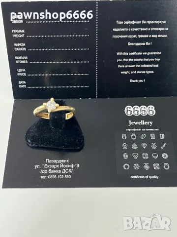 Златен пръстен 14К, снимка 4 - Пръстени - 50034879