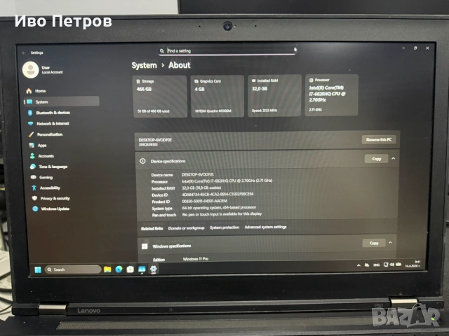 2 броя лаптоп Lenovo Thinkpad P50, снимка 2 - Лаптопи за работа - 54185419