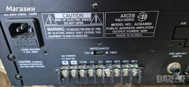 Усилвател , снимка 5 - Ресийвъри, усилватели, смесителни пултове - 54040024