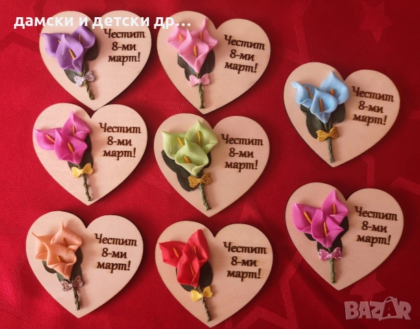 магнитчета за 8-ми март с букетче, снимка 8 - Декорация за дома - 53050391
