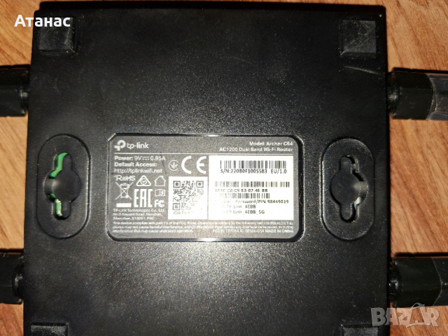 Безжичен рутер TP-Link Archer C54 AC1200, 2.4/5 GHz, 300 - 867 Mbps, снимка 3 - Рутери - 54016957