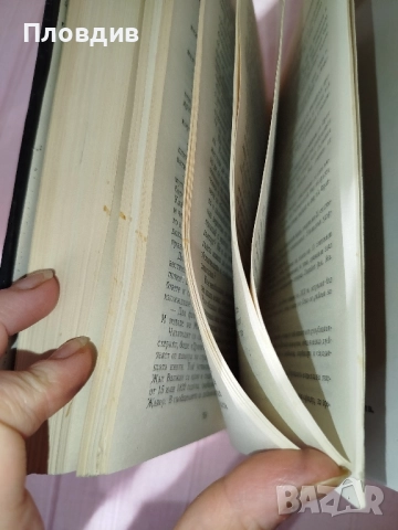 Клетниците том 3 , снимка 8 - Художествена литература - 52268148