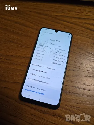 Samsung Galaxy A50 128GB 4GB RAM Dual, снимка 4 - Samsung - 48427330