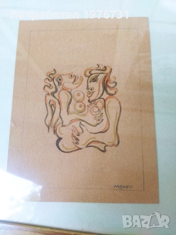 Никола Манев-  рисунка, снимка 2 - Картини - 51736922