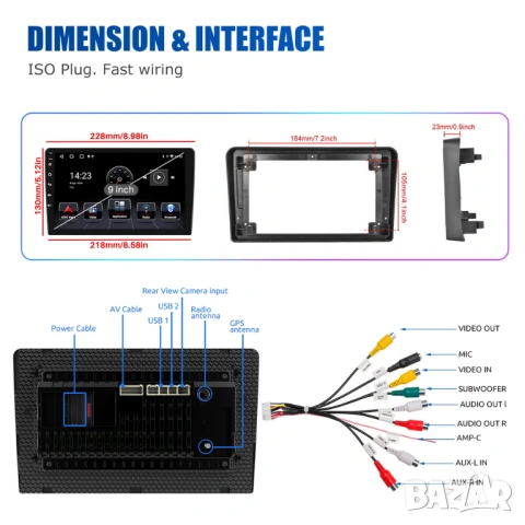 Audi A3 2003-2012 9” 2-DIN мултимедия с Android’15, 4GB/64GB , снимка 5 - Аксесоари и консумативи - 53053731