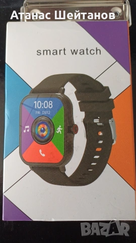 Смарт часовник