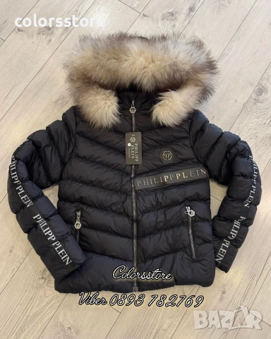 Дамско зимно яке Pfilipp Plein/IM674