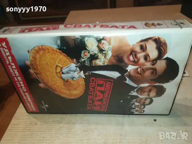 АМЕРИКАНСКИ ПАЙ-VHS VIDEO ORIGINAL TAPE 2208240916, снимка 9 - Други жанрове - 46986116