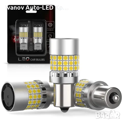 Комплект LED Крушки P21W 1156;1157/T20 7443 с Вградено Свръх Охлаждане Ultra Canbus 1156 380% Повече, снимка 1 - Аксесоари и консумативи - 48606233