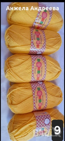 Бонбон класик 100гр за 1,50€, снимка 8 - Художествена литература - 54051768