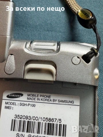 GSM Телефон Самсунг Samsung SGH-P100 , Samsung P100, снимка 16 - Samsung - 53185142