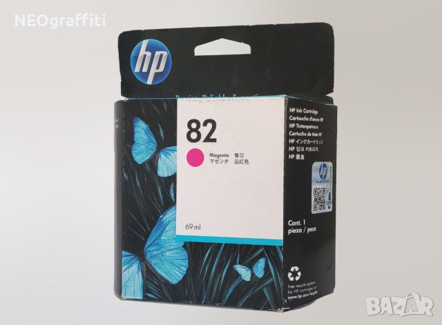 Мастило HP 82 - 69 ml | C4911A, C4912A, C4913A, CH565A, снимка 4 - Принтери, копири, скенери - 46202477