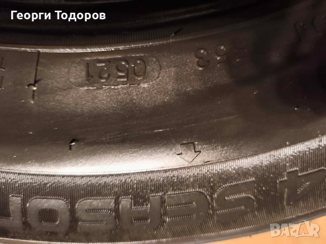 Две всесезонни гуми Ратола 185 70 14  , снимка 7 - Гуми и джанти - 54184736