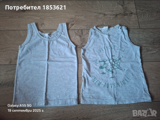 Дрешки за момче 104 размер, лот, снимка 12 - Други - 53834170