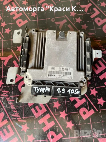 036906016BT компютър за двигател volkswagen touran 1.9 2007г.