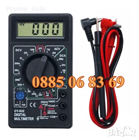 Цифров мултиметър, мултицет DT-832