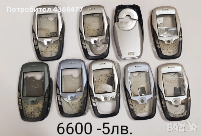 Панели за NOKIA E51,3310,2100,2300,2310,3100,3210,3510,6030,6600,7210,8310, снимка 15 - Резервни части за телефони - 50767884