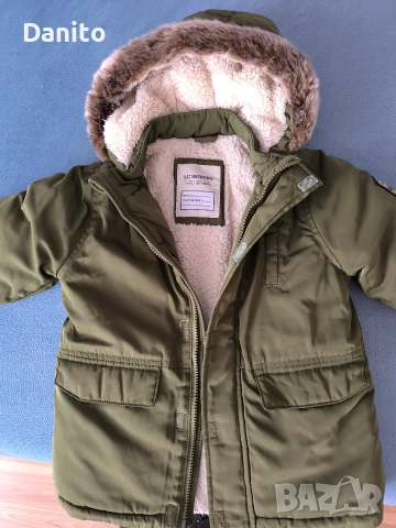 Детска парка