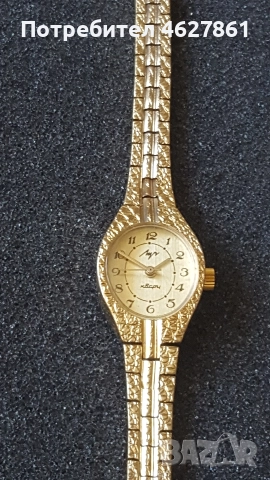 ЛУЧ, снимка 5 - Дамски - 52632961