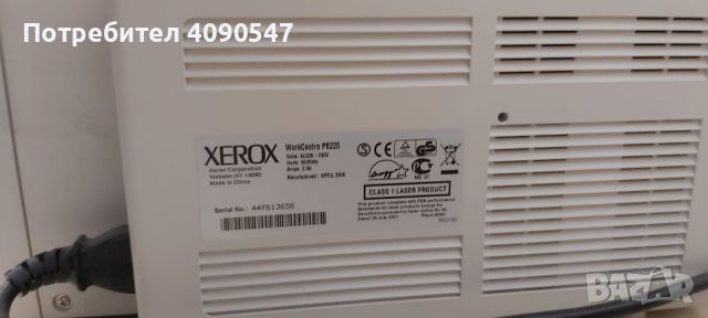 Xerox Workcentre PE220