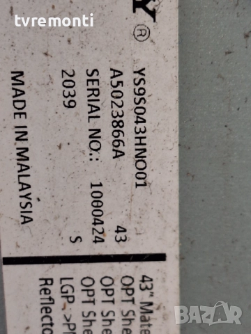 T-Con Board HV430QUBN1K  47-6021401 за 43-инчов телевизор Sony Модел KD-43XH8077, с дисплей YS9S043H, снимка 4 - Части и Платки - 52412525