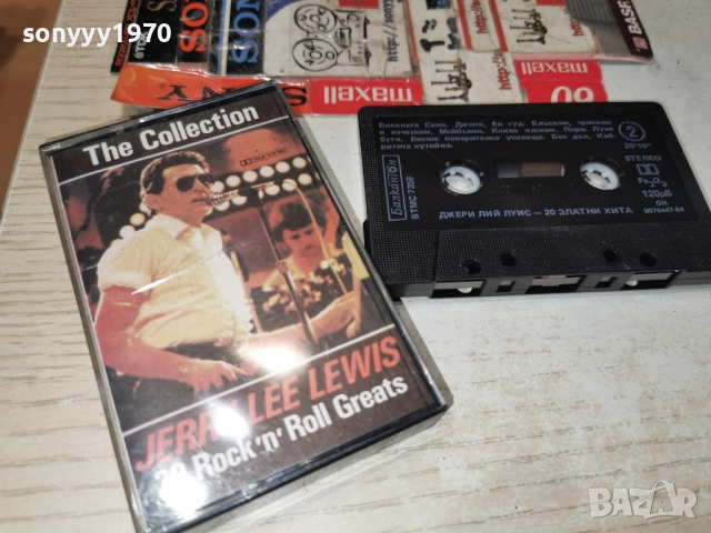 JERRY LEE LEWIS 0201261954