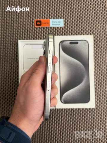 256Gb/*ЛИЗИНГ* IPhone 15 Pro White Titanium Айфон, снимка 6 - Apple iPhone - 52134949