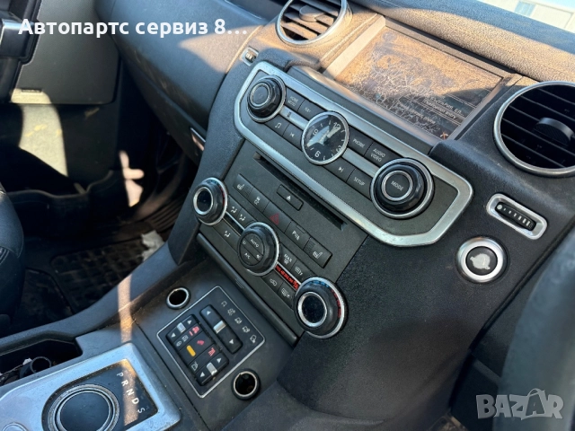 На части Land Rover Discovery 3000 кубика TDI 2011 година, снимка 10 - Автомобили и джипове - 52970840