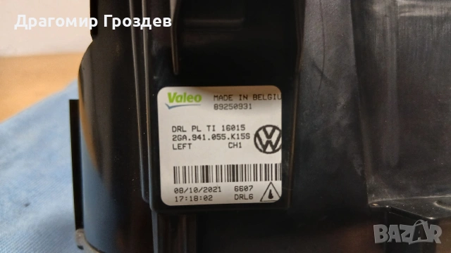 Лява DRL дневна светлина за VW T-roc / Фолксваген Т- рок (2017-2022), снимка 14 - Части - 53512653