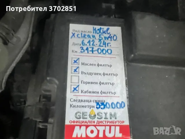 Honda civic 8 1.8 type S 2006, снимка 7 - Автомобили и джипове - 48690220