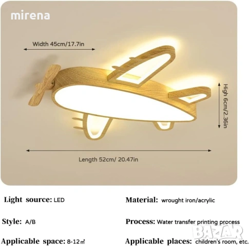 LED ЛЕД лампа полилей димируема дистанционно детска самолет н230, снимка 3 - Лампи за таван - 53812311