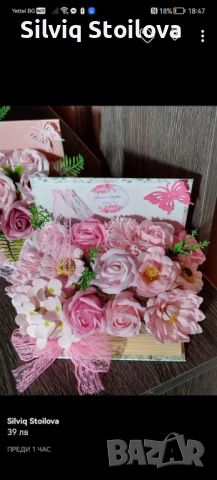 Кутии книги със сапунени цветя в розово и лилаво, снимка 3 - Подаръци за жени - 45496092