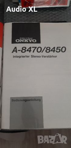 Onkyo/Infinity, снимка 12 - Аудиосистеми - 46622183