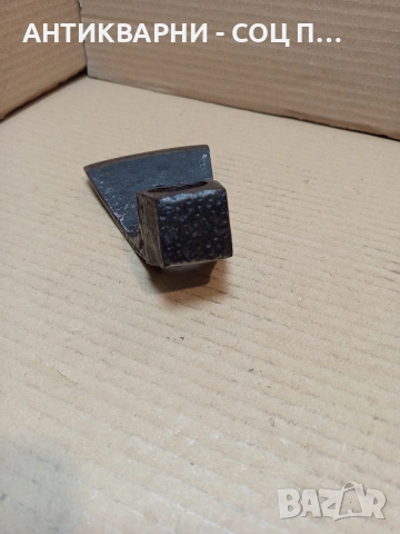 Соц Стара Голяма Масивна Кована Тесла 0.750кг. НОМЕР 1311., снимка 3 - Антикварни и старинни предмети - 53892165