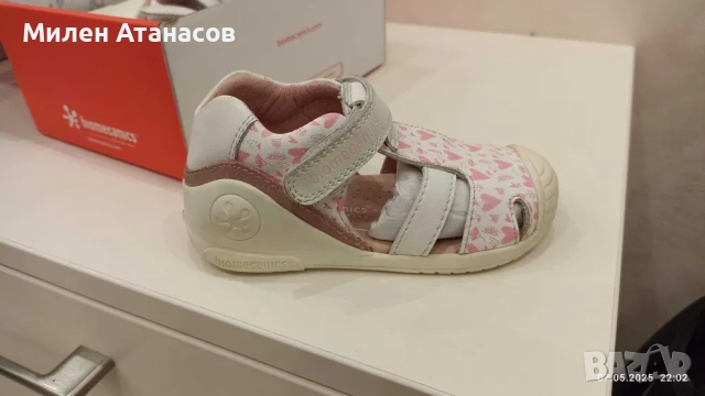 Детски сандали Biomecanics - Blanco (Sauvage), снимка 7 - Детски сандали и чехли - 54102712