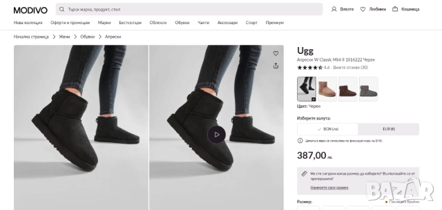 боти UGG Classic Mini II Boot Black (1016222) номер 36, снимка 5 - Дамски боти - 52080067