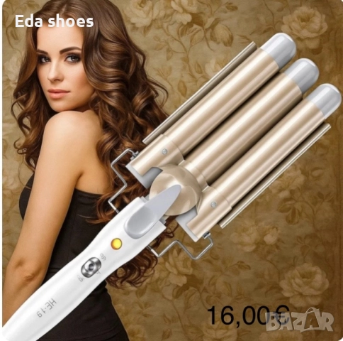 Маша за коса !, снимка 4 - Преси за коса - 52976924