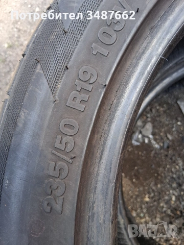 235 50 19 летни 4броя дот 2025г , снимка 6 - Гуми и джанти - 53876615