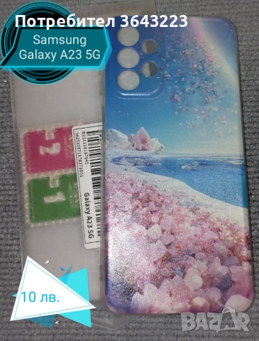 Силиконов гръб и стъклен протектор в комплект за Samsung, IPhone, снимка 3 - Калъфи, кейсове - 52415786