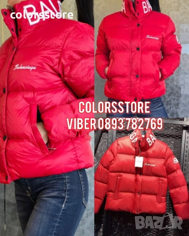 Дамско зимно яке Balenciaga/VL79n