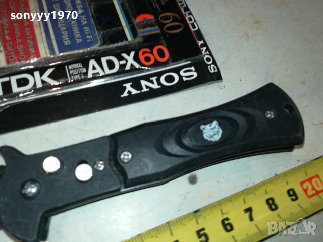 АВТОМАТИЧНА НОЖКА-МЕТАЛНА ЧЕРНА 0509251801, снимка 13 - Ножове - 51618743