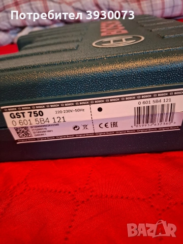 зеге BOSCH ново, снимка 10 - Други инструменти - 54238597