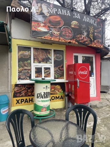 !!Продава се работещо заведение!!