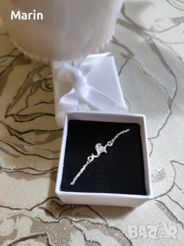 Сребърна гривна с подарък кутия и торбичка