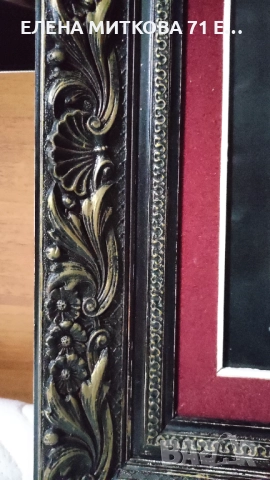 Голяма картина /ковьор рисуван върху текстил в масивна дървена рамка с орнаменти, снимка 5 - Картини - 52894068