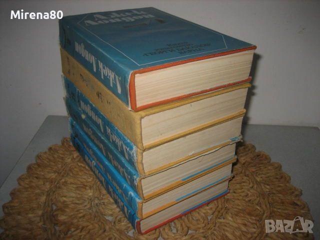 Джек Лондон съчинения - том 1-6, снимка 2 - Художествена литература - 52325998