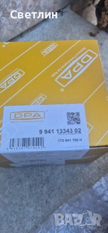 фарове за мъгла GOLF V GTI 