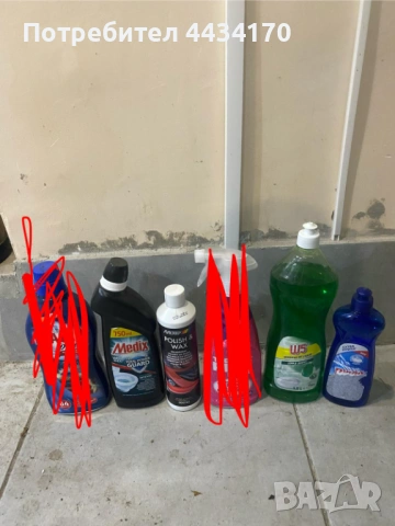 Спешно! Разнообразни почистващи препарати – Изгодно пакетно предложение