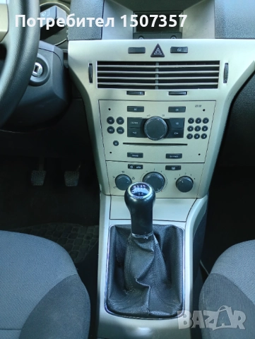 Опел Астра H, 03. 2008 г. 1,4л 90к.с бензин-газ, снимка 7 - Автомобили и джипове - 52932147