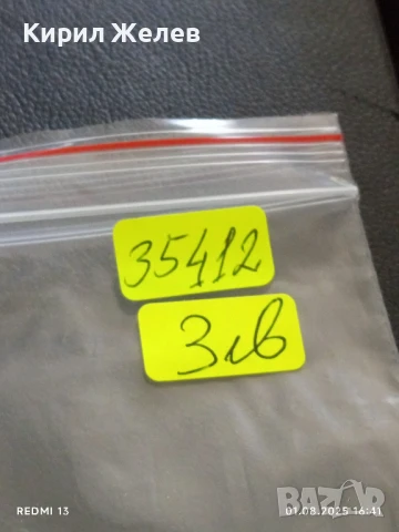 Старо календарче 88г. с лого VIDEOTON за КОЛЕКЦИЯ ДЕКОРАЦИЯ 35412, снимка 6 - Колекции - 51218706